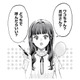 やっぱり「おばさん」て呼ぶね 私にだけ冷たい姪っ子、姪っ子を溺愛する夫にモヤモヤが止まらない！【姪っ子と夫が不倫するのは当たり前ですか？ #３】 画像