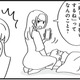 浮気を問い詰めても誤魔化す夫。妻が感じた“再構築の後悔”【私以外、全員クズ 夫の浮気はハニトラ地獄でした #７】 画像
