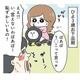 月日は人を変えるのです…下品な言葉は恥ずかしくて言えないはずのお義母さんが！【まむの巣！ポンコツ過ぎる子育て日記  #14】 画像