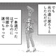 一本道なのになぜか戻れない。迷い込んだその場所で、恐怖が迫ってくる!?【丑三つ時、コワい話はこのBarで #６】 画像