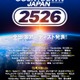 年越しフェス「CDJ25／26」全出演アーティスト解禁 SixTONES・INIら出演決定 画像