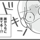 「誰かうちにいる!?」帰宅した妻を待ち受けていたのは…知らない女の気配!?【私以外、全員クズ 夫の浮気はハニトラ地獄でした #18】 画像