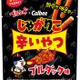 ブルダック炒め麺が「じゃがりこ」に！見た目も赤いスティックで旨辛チキンの味わい再現 画像