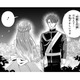 声をかけてきたのは隣国の王子!! 私のしてきた事をホメてくれたけど、恥ずかしい…【「24点」と婚約破棄された令嬢は、隣国の王太子に完璧な花嫁と愛される  #４】 画像