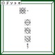 クイズです！「このマス目、読み解ける？」例示は「全部に線が入ったマス＝なにも表していない」【難易度LV３.・中辛】 画像