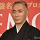 市川團十郎、舞台がない日の豪華朝食公開「彩り良くて食欲そそられる」「ヘルシー」の声 画像