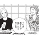 元カレの「奥さん」発言にモヤモヤ。おひとりさまでも幸せ…でもやっぱり誰かに愛されたい【おひとりさまホテル #14】 画像