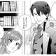王子の力になりたいけど、力不足みたい。もっと勉強しなくちゃ!! と、張り切っていたら…【「24点」と婚約破棄された令嬢は、隣国の王太子に完璧な花嫁と愛される  #25】 画像