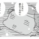 48歳がダイエットするのは難しい…2度の出産を経て22kg太った体はもう元には戻らない?!【アラフィフ母さんが7kg痩せた！奇跡の仕組みダイエット #１】 画像