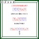 クイズです！「ヒントから8文字の言葉を読み解きましょう」目的のために犠牲にすること、を言葉にすると？【難易度LV3.・中辛】 画像