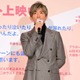 木村拓哉『TOKYOタクシー』反響の大きさに感謝「すごくお久しぶりな方からも連絡をいただきました」 画像