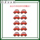 クイズです！「集まった車。どんな言葉を表している？」台数を数えてみましょう【難易度LV２.・甘口】 画像