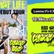 KISS OF LIFE“初”日本ツアー、Leminoで生配信決定 画像