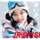 上坂樹里「JR SKISKI」ヒロインに抜擢！初めてのスキーウェア姿でとびきりの笑顔がキラリ 画像
