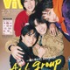 Aぇ! group、佐野晶哉考案で嵐「Love so sweet」ジャケ写オマージュ「ViVi」表紙登場 画像