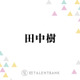 SixTONES田中樹「今より下手したら忙しいかも」多忙だった下積み時代を回想「手応えがずっとない」 画像