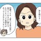 上手い下手の前に料理に大切なことは？ 家族のため、親友のアドバイス通り行動すると？【妻の飯がマズくて離婚したい  #６】 画像