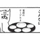 食べたい気持ちが止まらない！爆食いと後悔の無限ループ【ダイエットは痩せられないが９割 #４】 画像