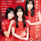 僕が見たかった青空・金澤亜美＆杉浦英恋&八木仁愛、真っ赤なドレス姿を披露！充実の2025年を振り返る 画像