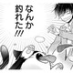 両親の墓参りに来た作家の青年。お供え物に飛びついて来たのは…これはネタになる!!【同居人はひざ、時々、頭のうえ。 #２】 画像