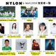 庄司浩平・超特急ら「NYLON’S NEXT 2026」授賞者発表 表紙はTXTテヒョン＆KiiiKiii【一覧】 画像