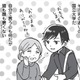 【横浜国立・埼玉】どちらも東京の隣に位置するけど…イメージ通りになるとは限らない！【擬人化マンガ　大学あるあるこれくしょん #18】 画像