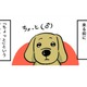 わが家のダックスフントは下半身麻痺。楽しく過ごして、気づけば上半身が…【小林一家は今日も「ま、いっか！」 #15】 画像