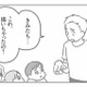 持ち主に謝罪するも犯人は不明のまま。子どもたちの反応はバラバラで、傷の謎は深まるばかり…【犯人は私だけが知っている #９】 画像