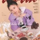 齋藤飛鳥、“俳優としての現在地”語る パープルセットアップ×お団子ヘアの“おめかしコーデ”で「anan」表紙 画像
