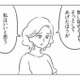 このまま見守るのが最善？子どものイタズラトラブルの結末が、こんな形になるなんて【犯人は私だけが知っている #20】 画像