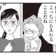 「働いた分はこっちにも入れることだね」パートを相談した瞬間、怪訝な顔をする義母は…【お宅の夫をもらえませんか？ #７】 画像