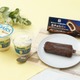 セブン、バレンタイン向けチョコアイス2種を発表 「白いダース」コラボや生チョコバーが登場 画像