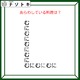 クイズです！「この図は、ある料理を示しています」何が何でできている？【難易度LV２.・甘口】 画像