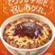 すき家「デミグラスチーズ牛丼」新登場 “おんたまトッピング”ver.も 画像
