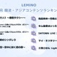 Lemino、12月の韓流・アジア人気作品ランキング発表「Dating Game」ディレクターズカット版＆タイ放送版が2位・3位並ぶ 画像