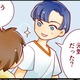 「私、鈴木君が好きなの」　直球（剛速球）を投げたけど、彼の反応は？【人生大逆転・社会人から医学部に！】#25　 後半 画像
