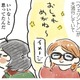 昔は似合わなかったけど、年を重ねた今はしっくり！メガネでおしゃれを楽しもう！【ごきげんな40歳になりたい #２】 画像