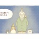 見えないけれど、たしかにいる。お盆に感じた温かい家族の気配【夜が明けるとき猫がそばにいれば #10】 画像