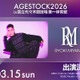 RYOKI MIYAMA（三山凌輝）「AGESTOCK2026」出演決定 アーティスト活動再開後初ステージ 画像