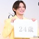 Hey! Say! JUMP山田涼介、肌年齢“24歳”に笑顔溢れる「オバジカラー」イエロースーツが新鮮 画像