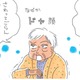 「手足が冷えているから病気かも」姑のアピールに対抗！冷え性で私に勝てる者はいない！【アラカン主婦の毒吐き日記～貞子バーバはめんどくさい～ #12】 画像