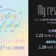 乃木坂46「Coupling Collection 2022-2025」＆「5thALBUM MEMORIAL LIVE 『My respect』」生配信決定 画像