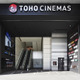 TOHOシネマズ新宿、2月25日リニューアルオープン セルフオーダーやドリンクステーション導入 画像