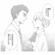 「今の自分のままでいいとは思ってない」見下す彼氏についに言い返す！【スカッと言えちゃうハケンの佐藤くんが眩しい #16】 画像
