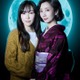 波瑠＆麻生久美子、14年ぶり共演でＷ主演 “痛快文学ロードミステリー”がドラマ化 【月夜行路 ―答えは名作の中に―】 画像
