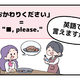 英語で「おかわりください」って言えない人は読んでみて！丁寧な言い方もぜひ覚えてね 画像