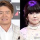 ヒロミ＆松本伊代、息子が公開した若き日の夫婦ショットに「美男美女」「変わらない」の声 画像