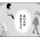 「あの人は幸せそうでいいなあ」他人の人生が羨ましい…本音を隠すワーママ3人【あのママが妬ましい #２】 画像