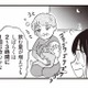 育児は喜びが大きい反面、大変なことや苦労も多い。授乳・離乳食で知る子育ての現実【16歳の母 #19】 画像