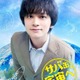 北村匠海、月9で地上波連ドラ初主演「サバ缶、宇宙へ行く」放送決定 新米教師役 画像